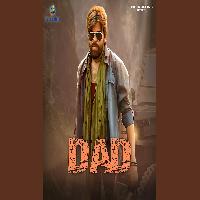 Dad Masoom Sharma New Haryanvi Dj Song 2026 By Masoom Sharma Poster